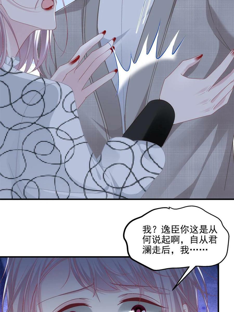 166 你哪都比不上52