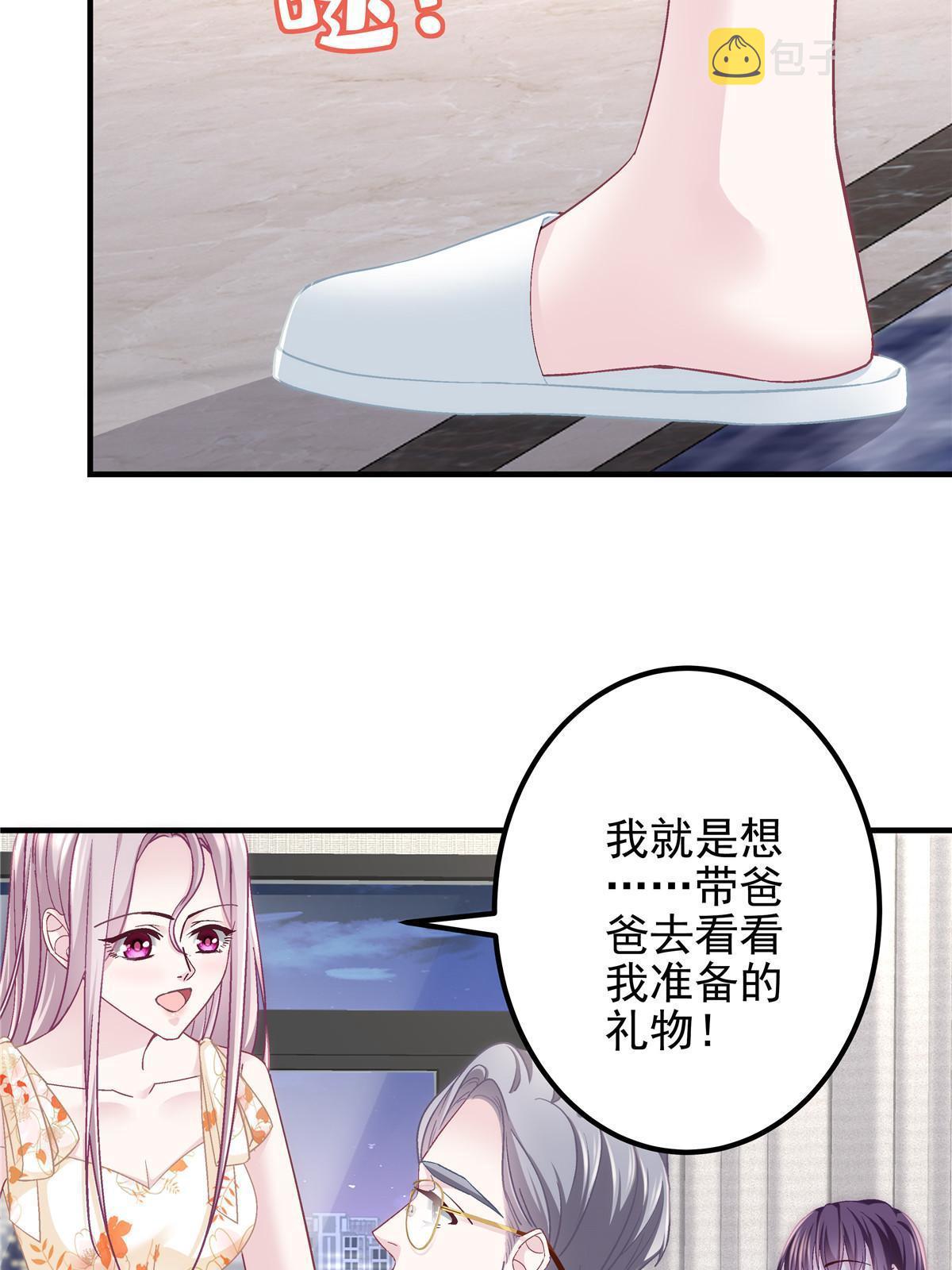 127 千万别和我计较呀~15