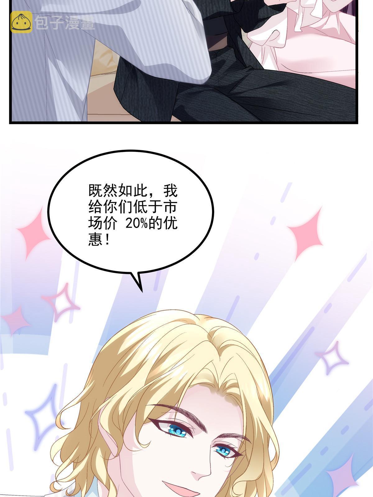 146 他不会看上轻轻了吧？24