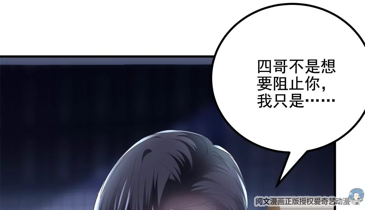 033 轻轻要离开了18