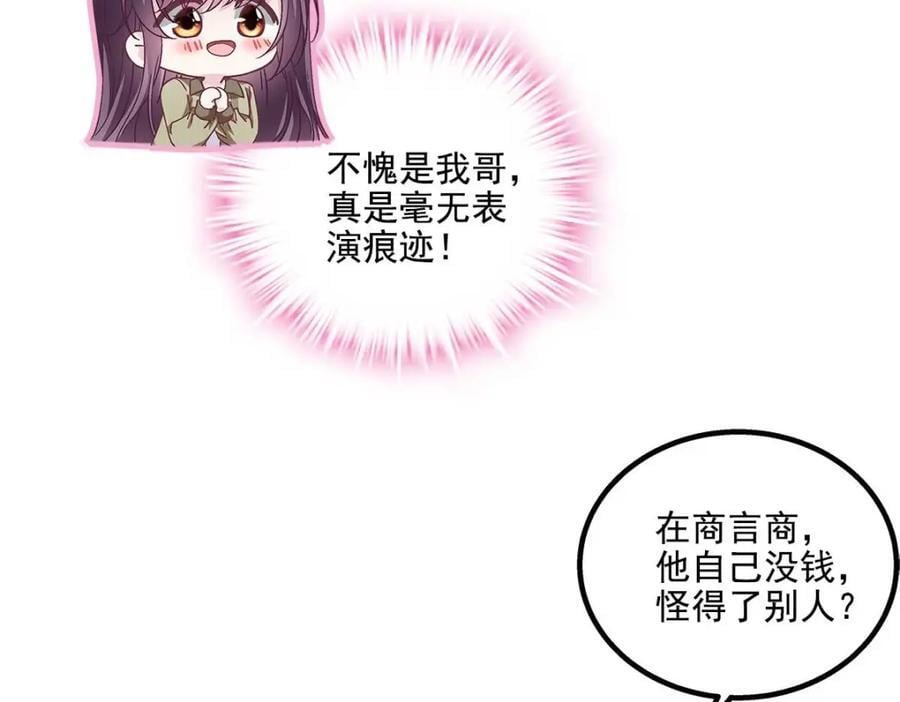 211 十个亿引上钩98