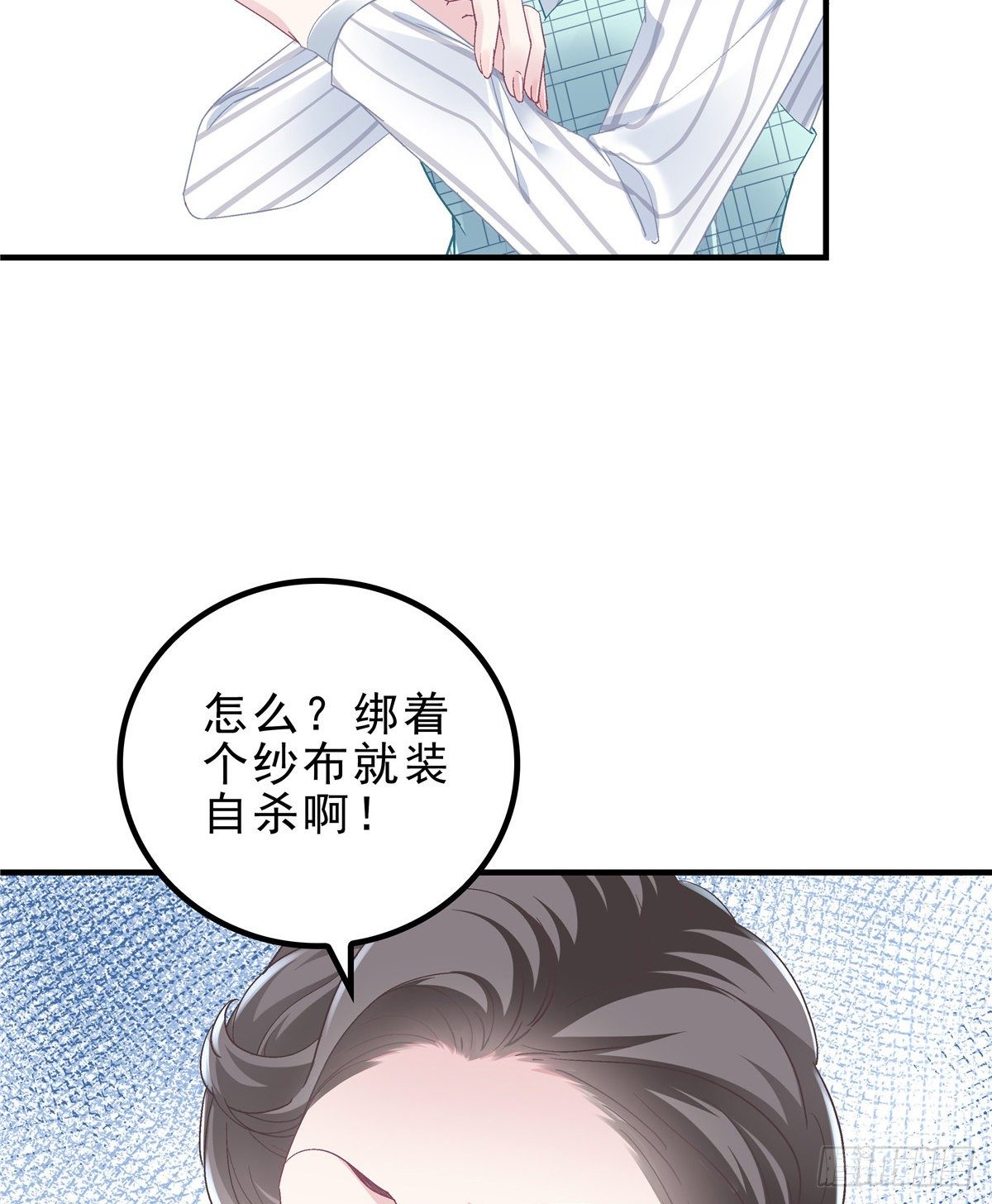 06 让她自生自灭！27