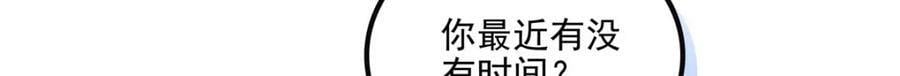 180 亦师亦友25