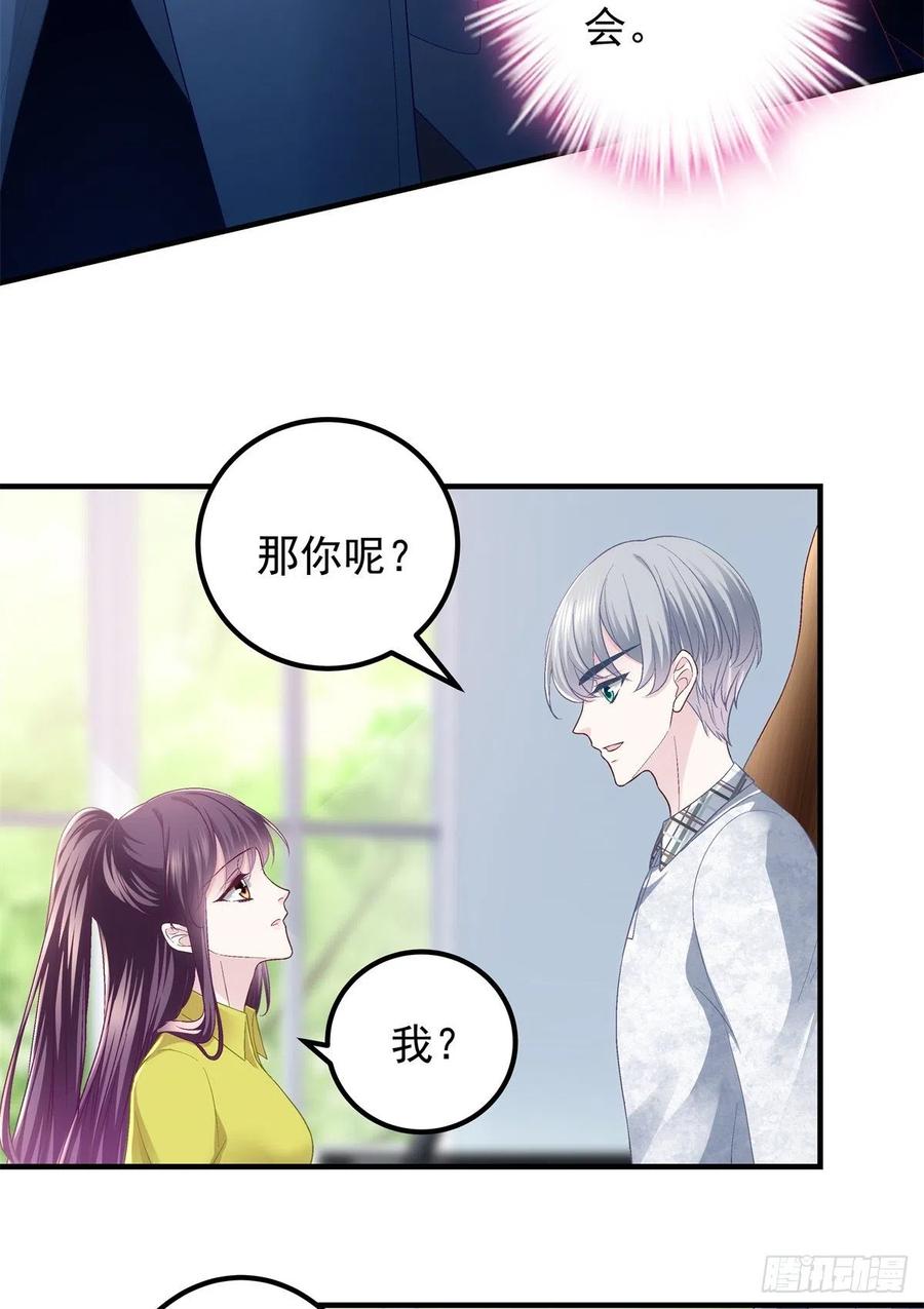 072 我……喜欢的25