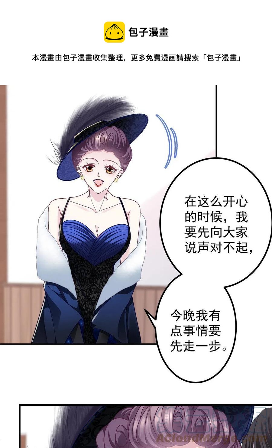 076 叫我名字12