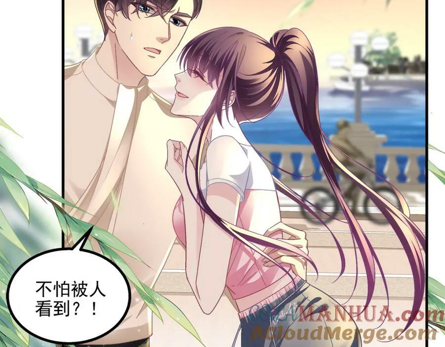 191 我们结婚吧？52