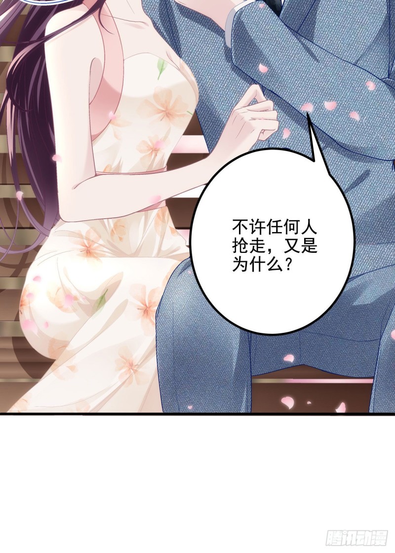 027 四哥今天好主动！29