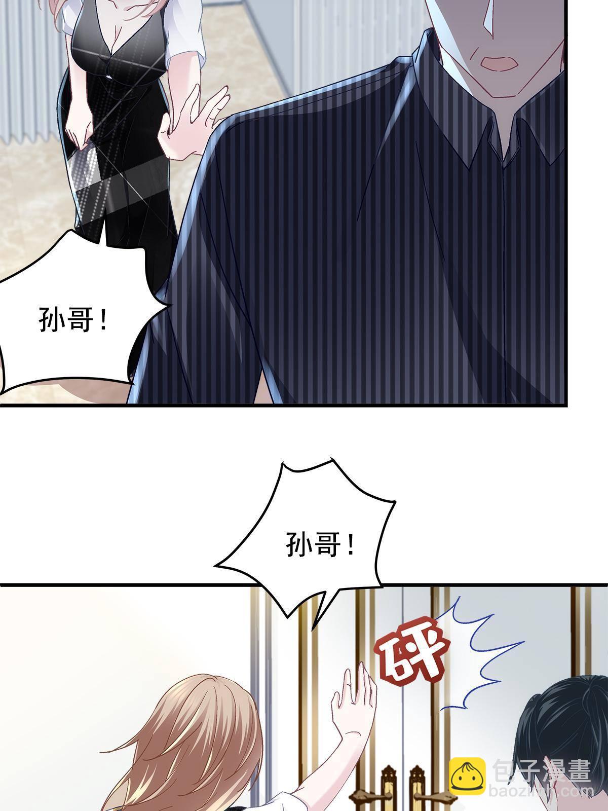091 男神女神不冲突6