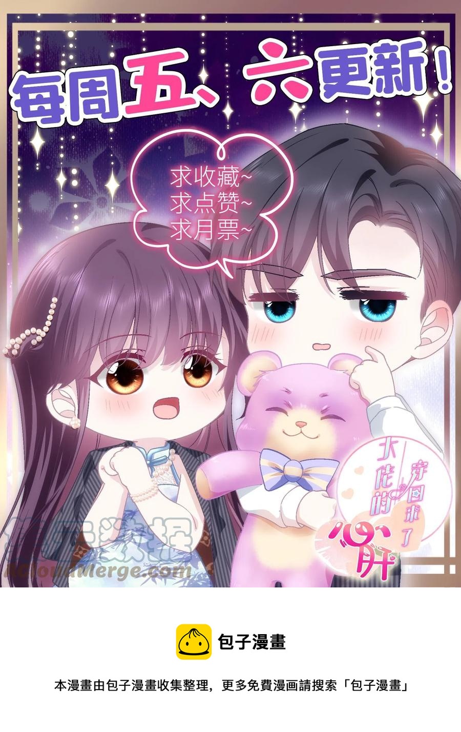 076 叫我名字57