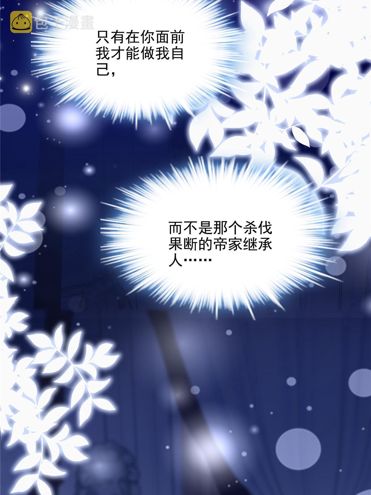 143 喜欢你无须思考31