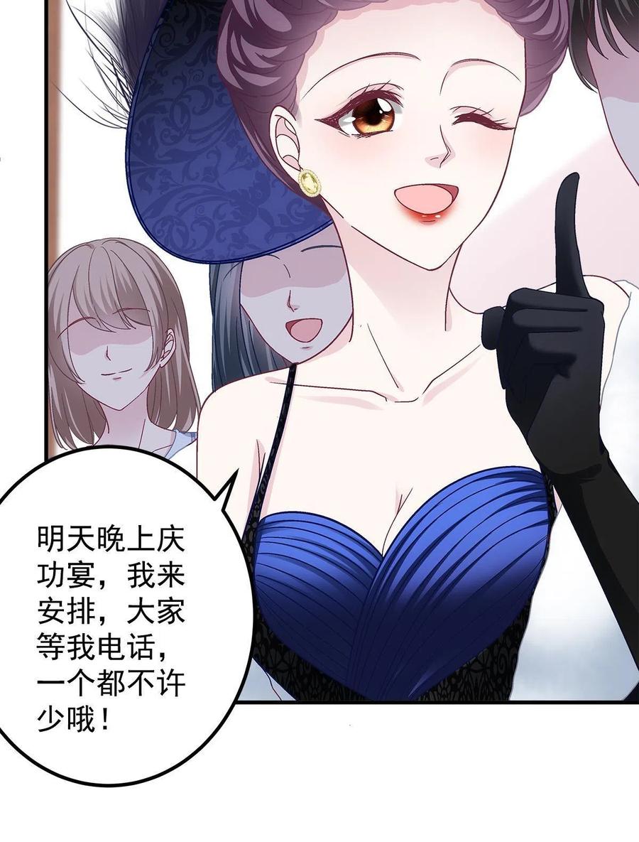 076 叫我名字13
