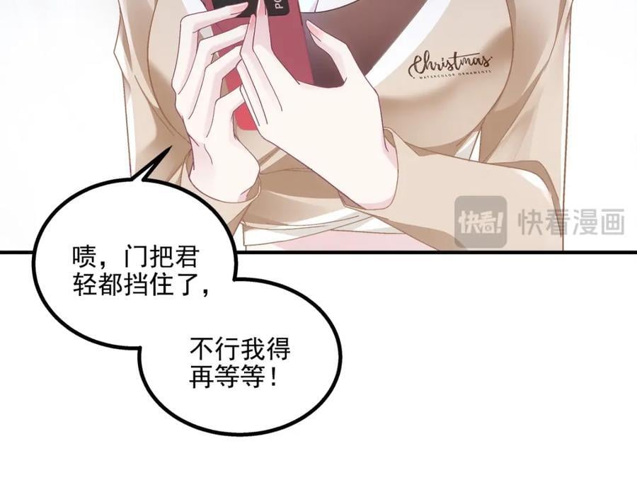 197 片场风波93