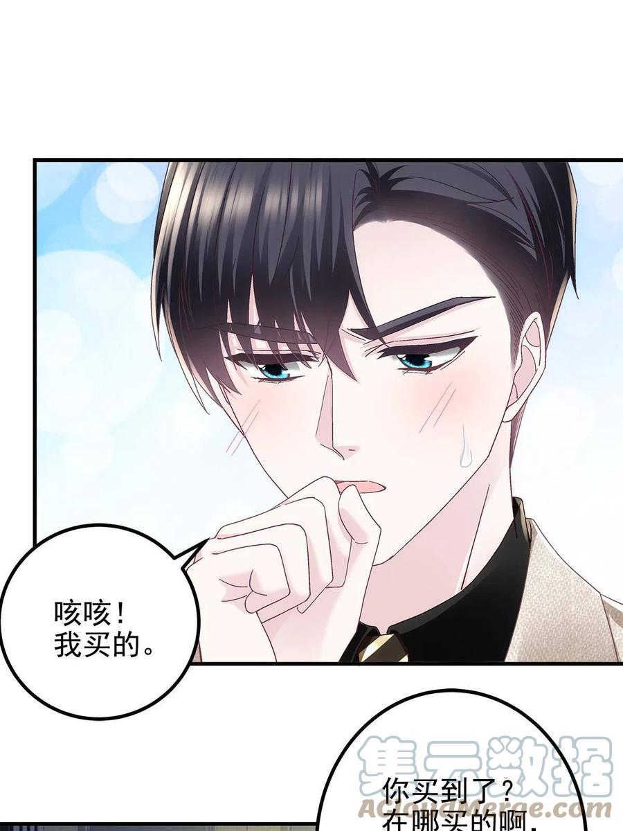 081 只属于你的15