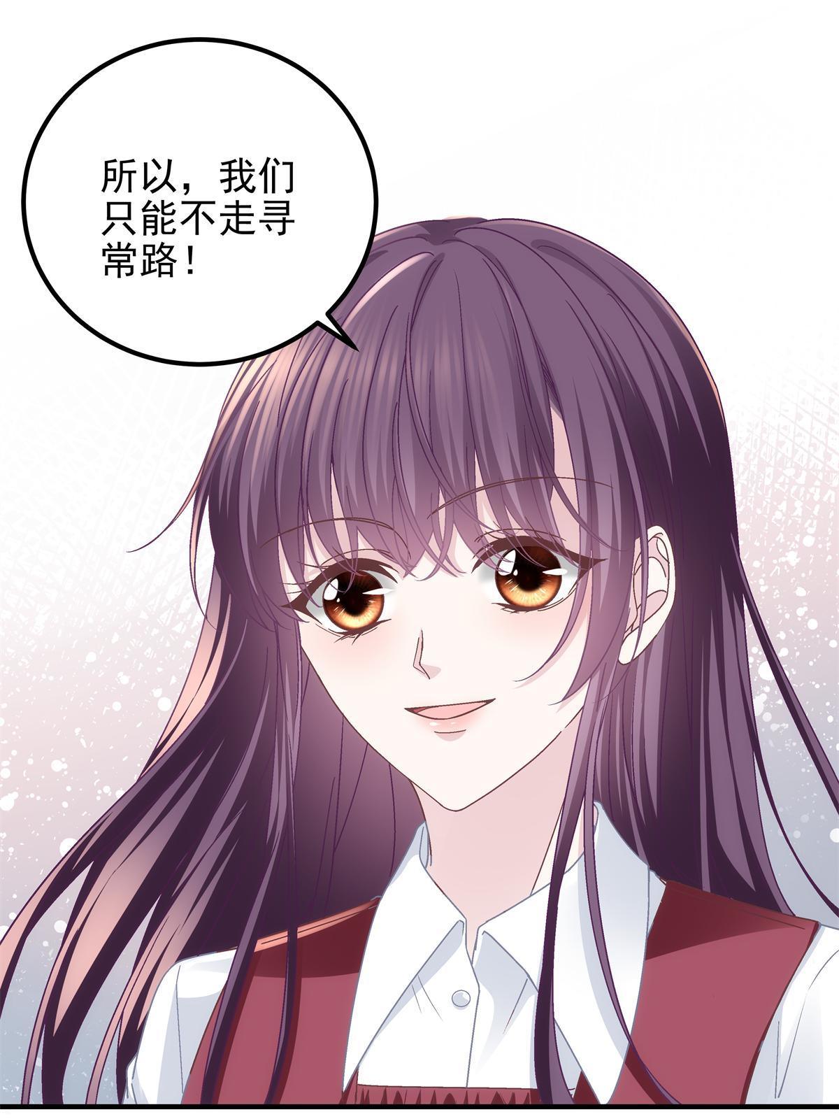 091 男神女神不冲突25