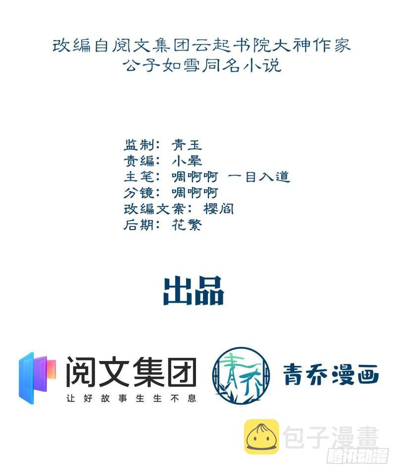 055 垃圾堆里捡男友1