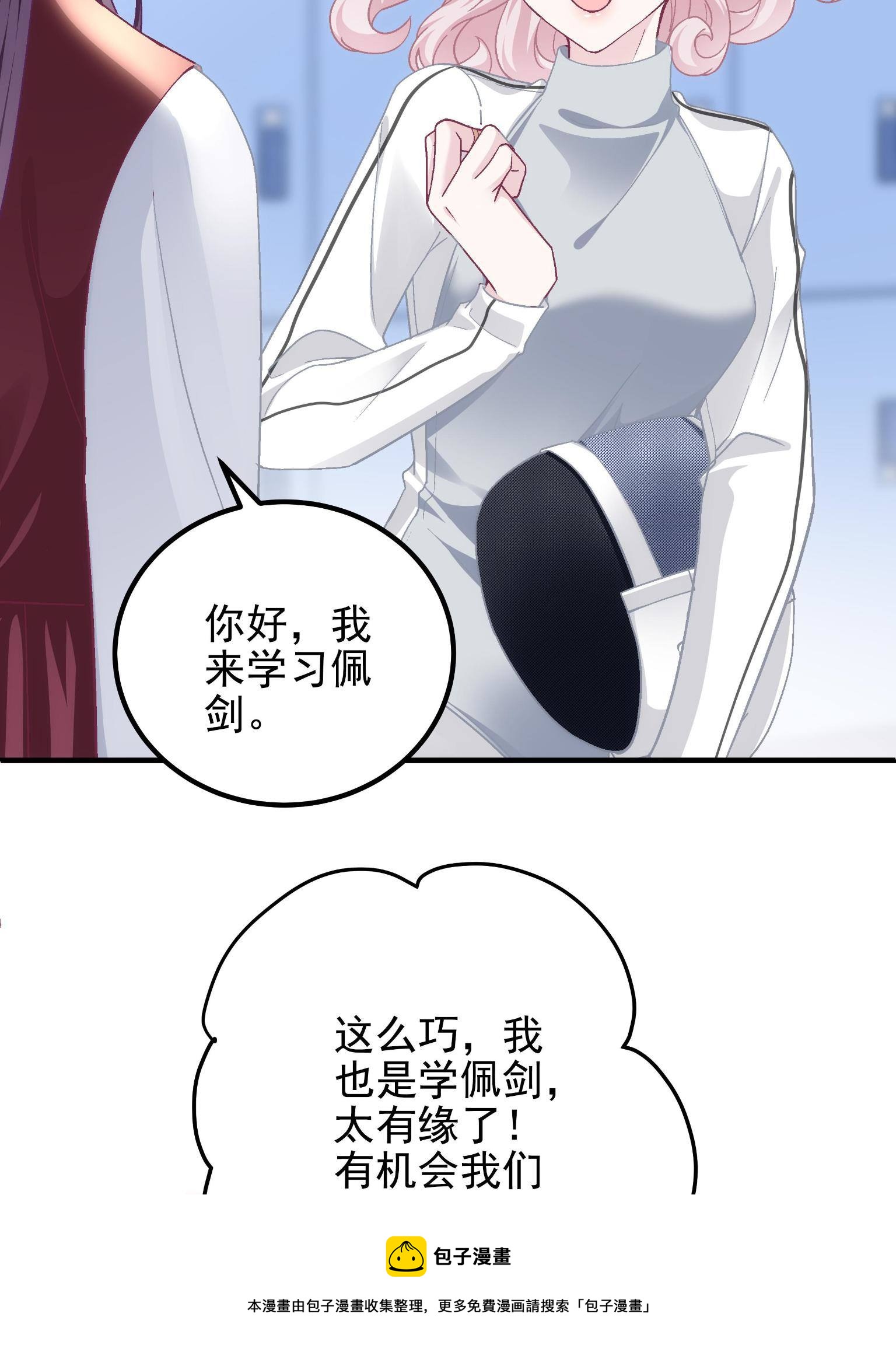 092 你是谁？12