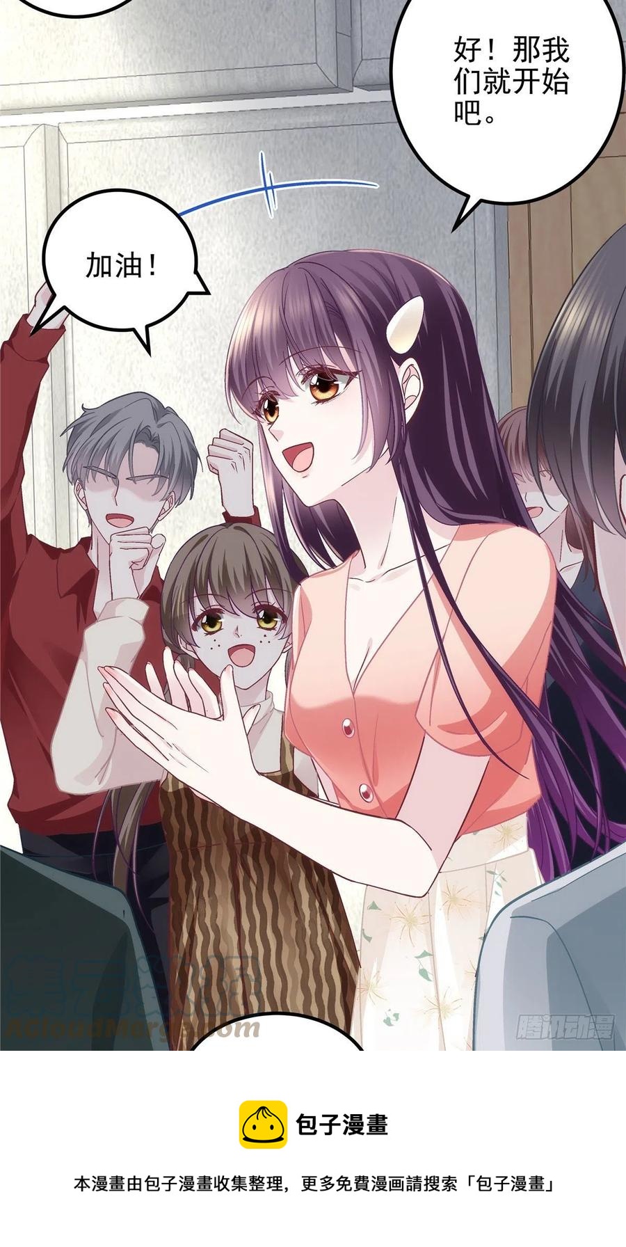 067 这是卖身契！12