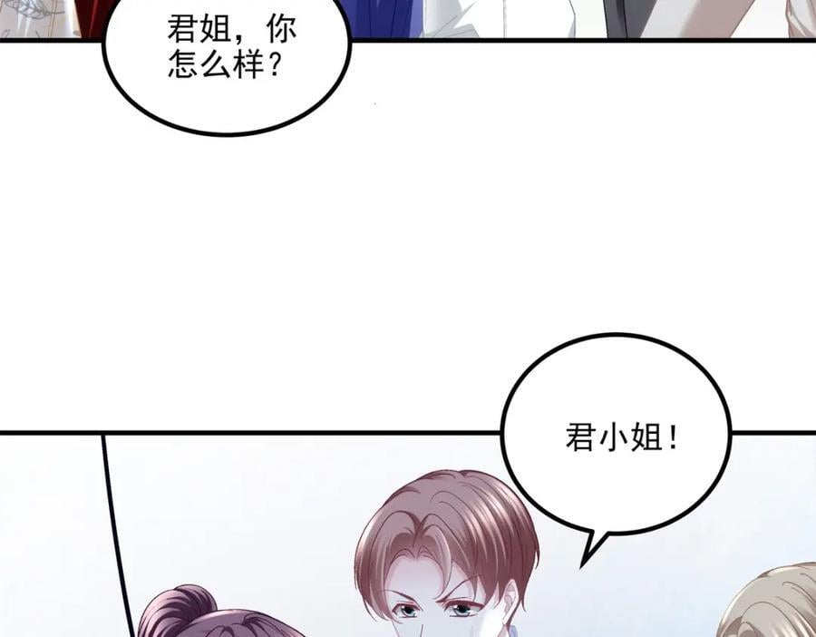 197 片场风波39