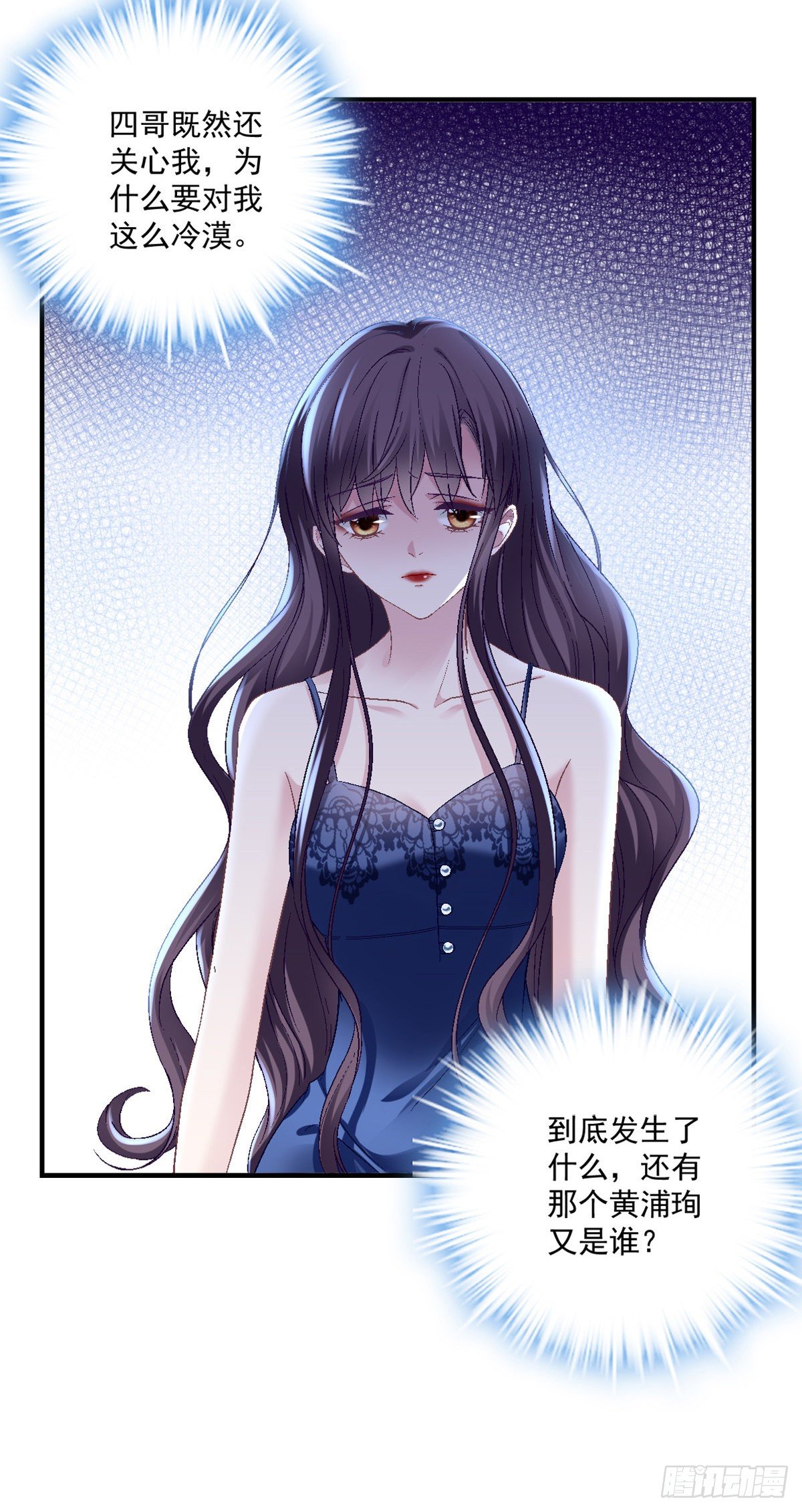 01 我穿回来了？32