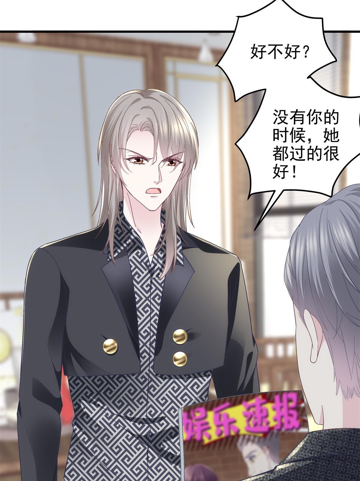 098 有本事冲我来啊！4