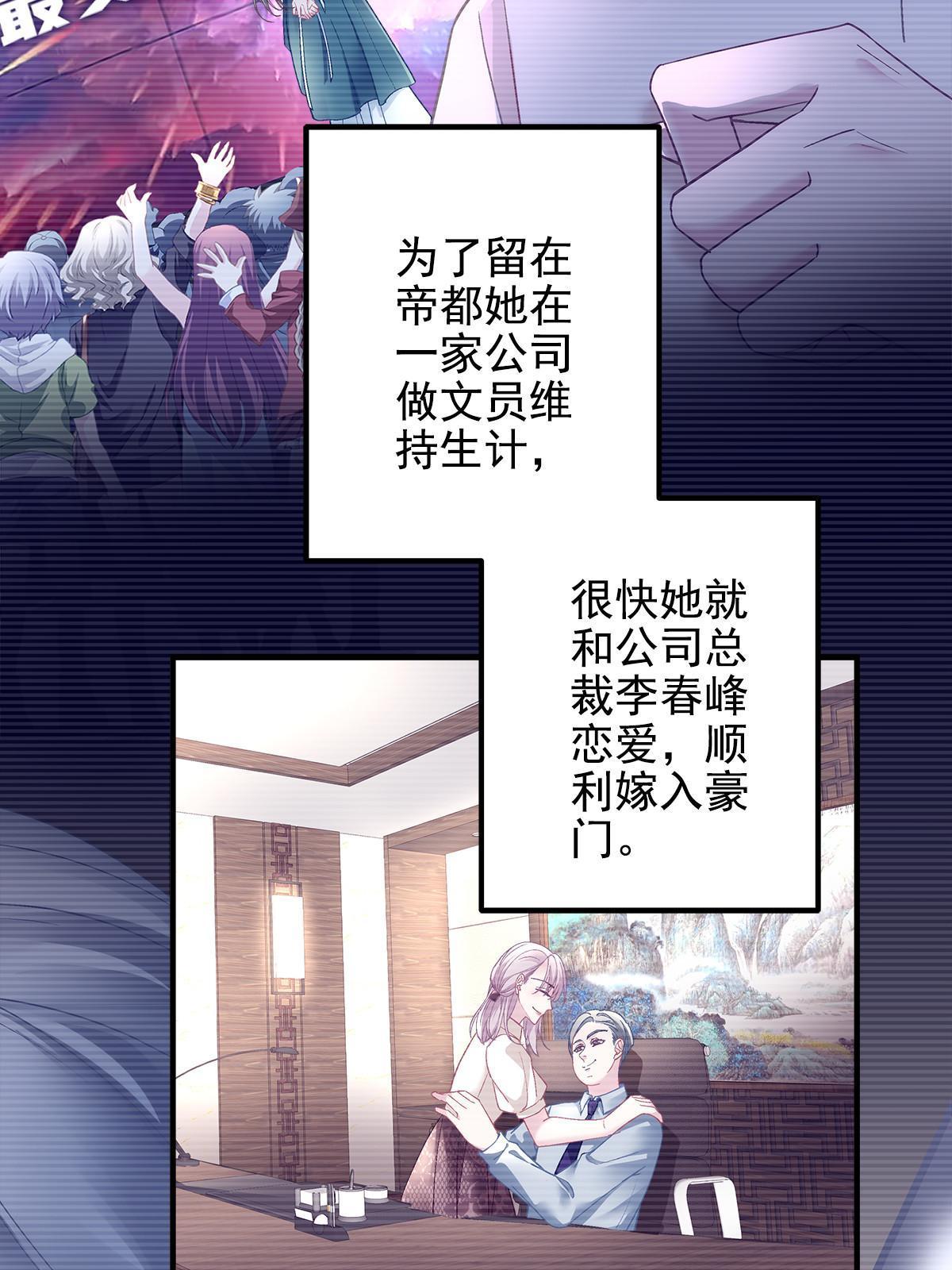 129 包办婚姻？4