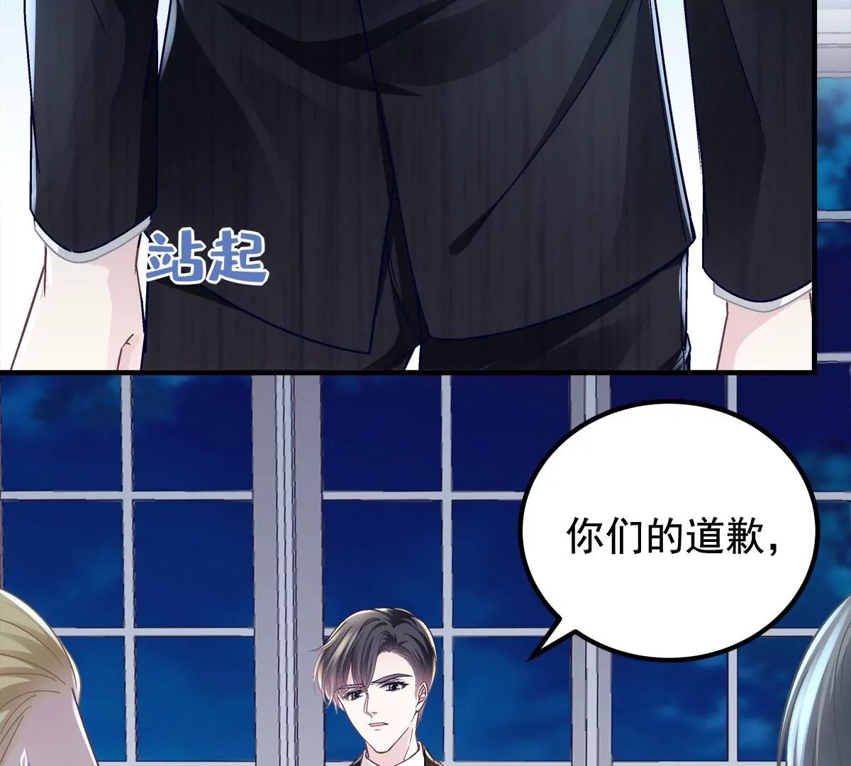 058 不会让你难过81