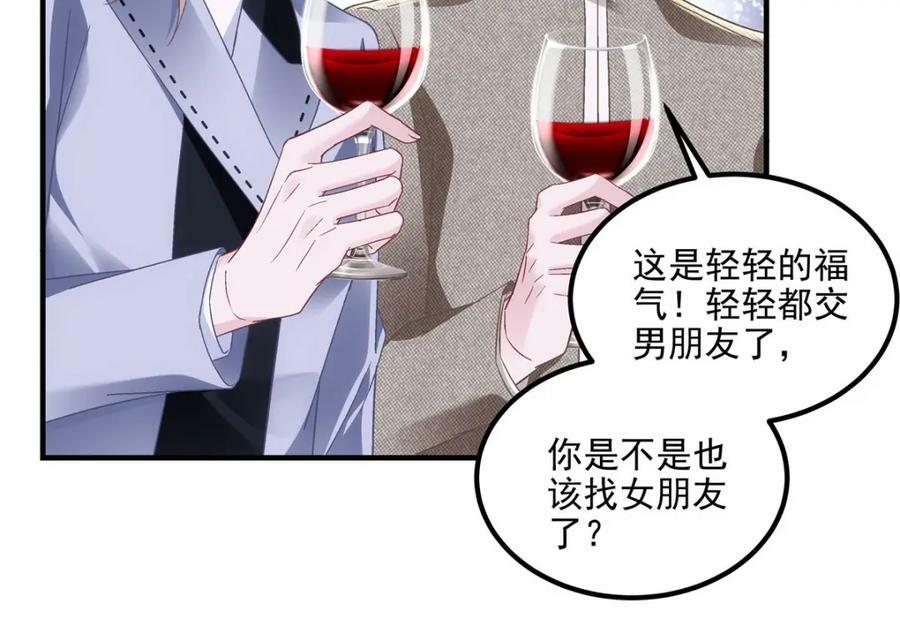 183 “小情人”113