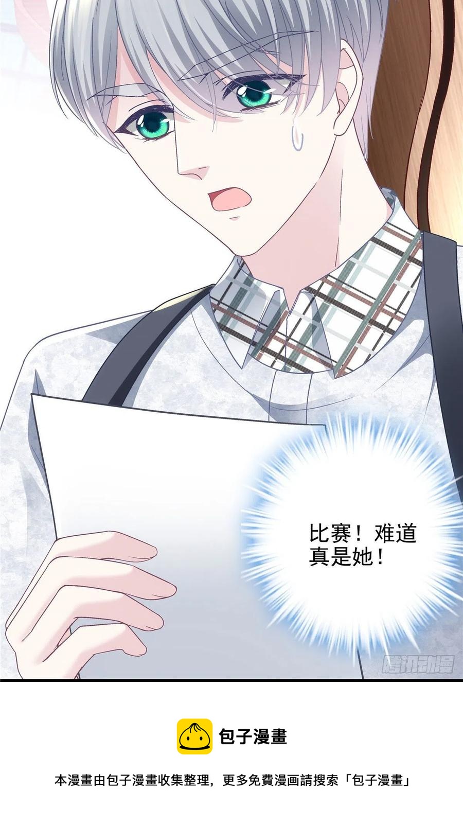 071 她就是Mrs.D！40