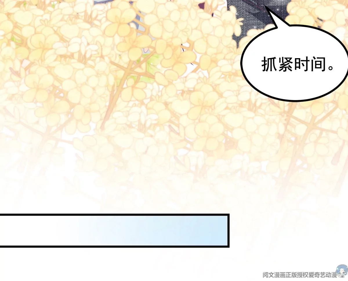 060 趁机偷香12
