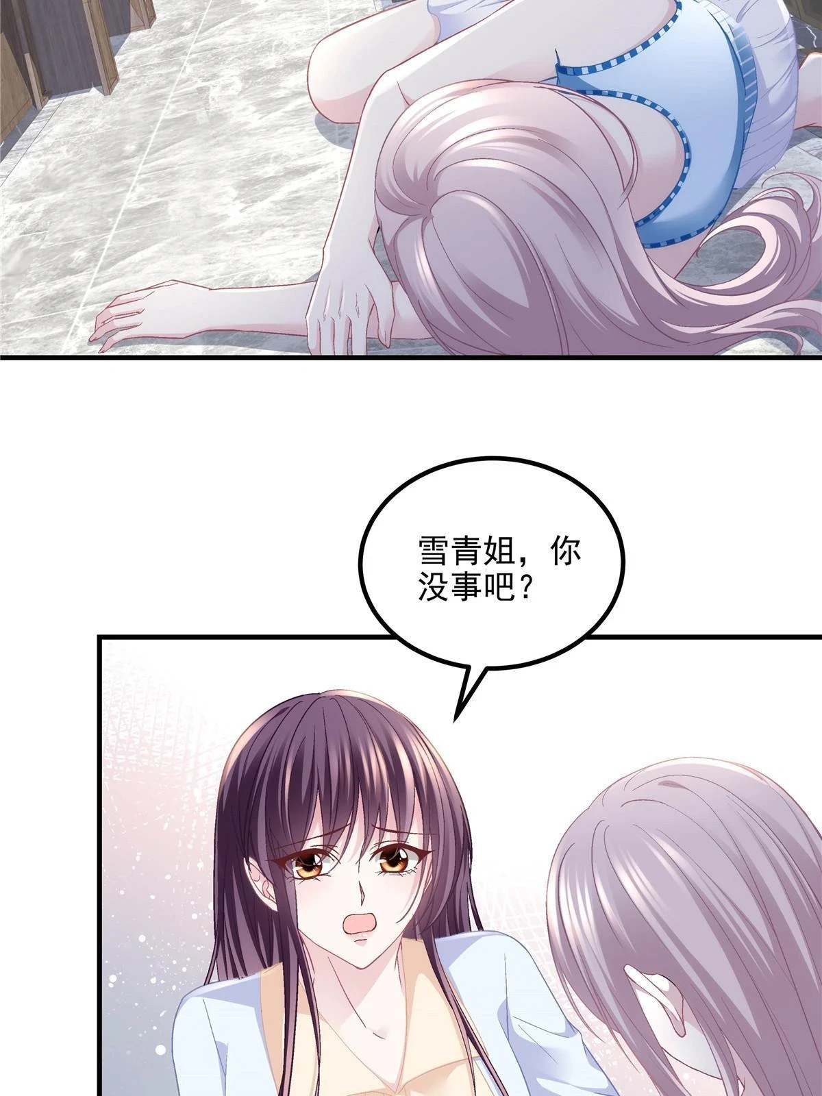 164 你不配叫爸爸！16