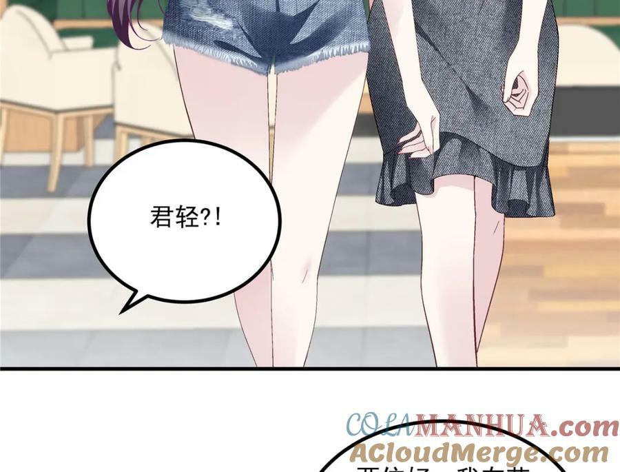 187 摸我的手！？60