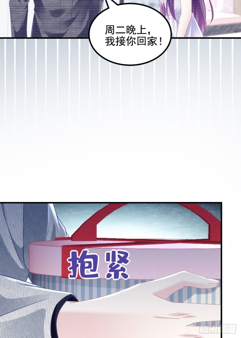 044 我们回家吧！14