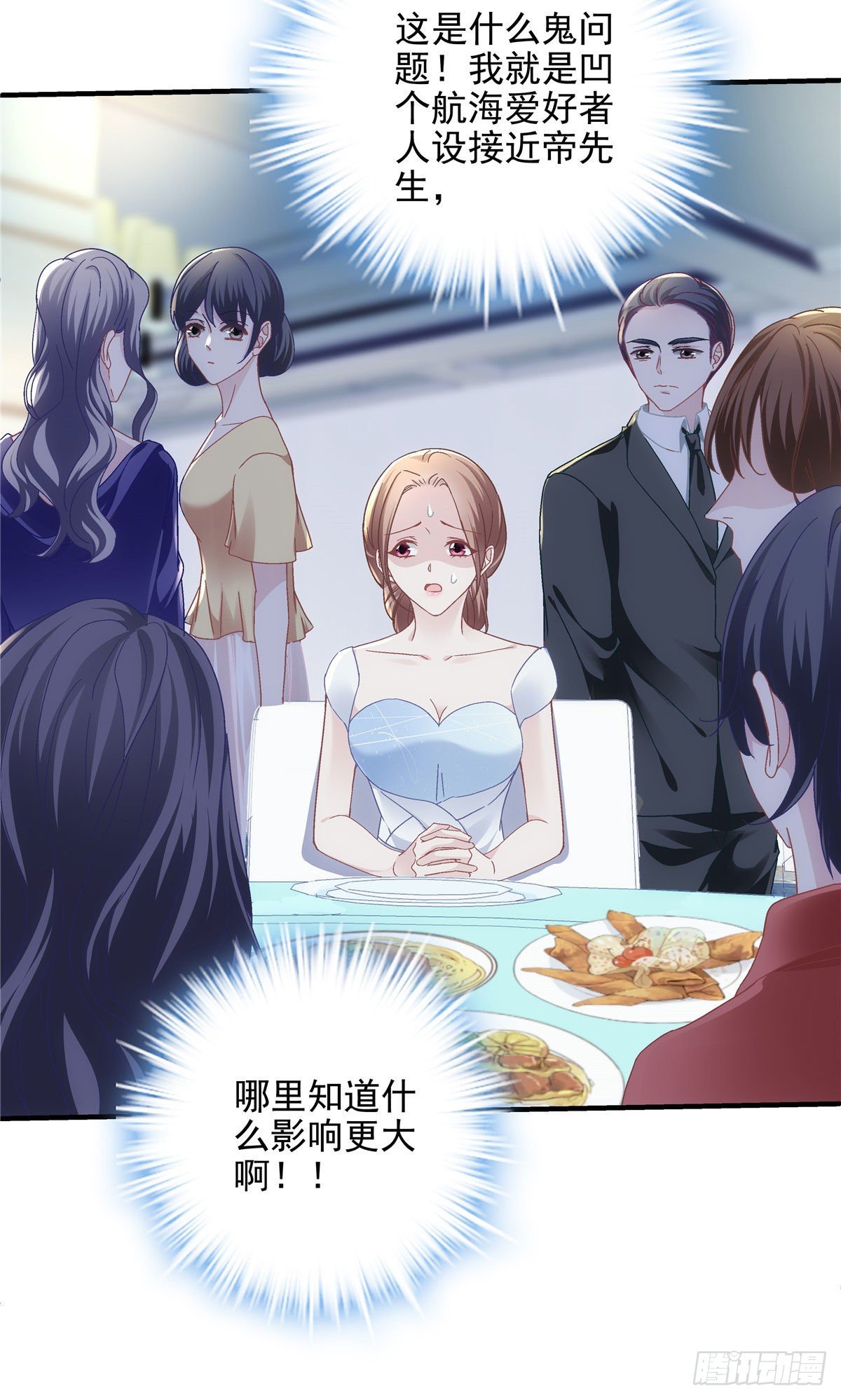 026 你喜欢四哥吗？9