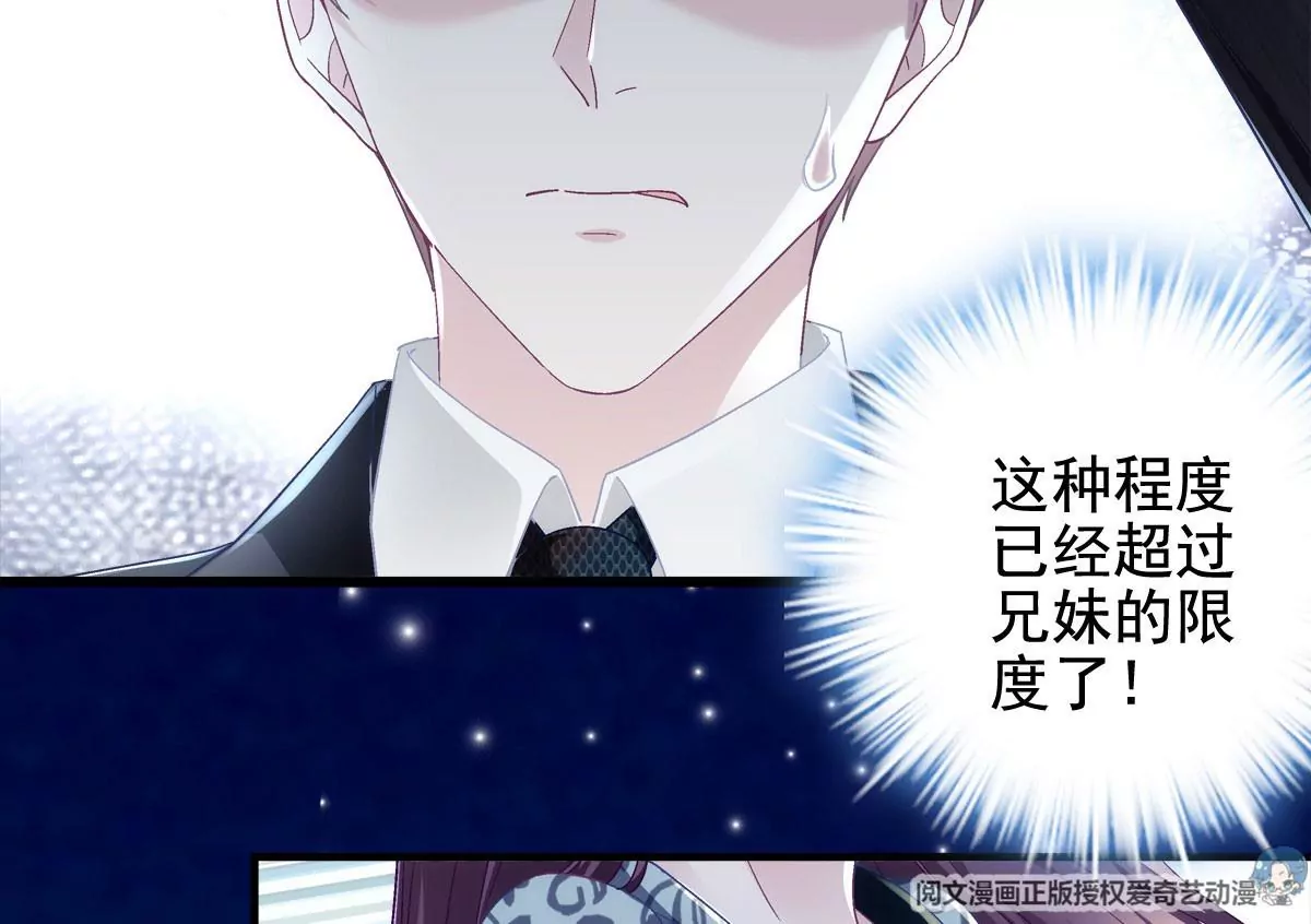 057 听清了吗？我喜欢你！34