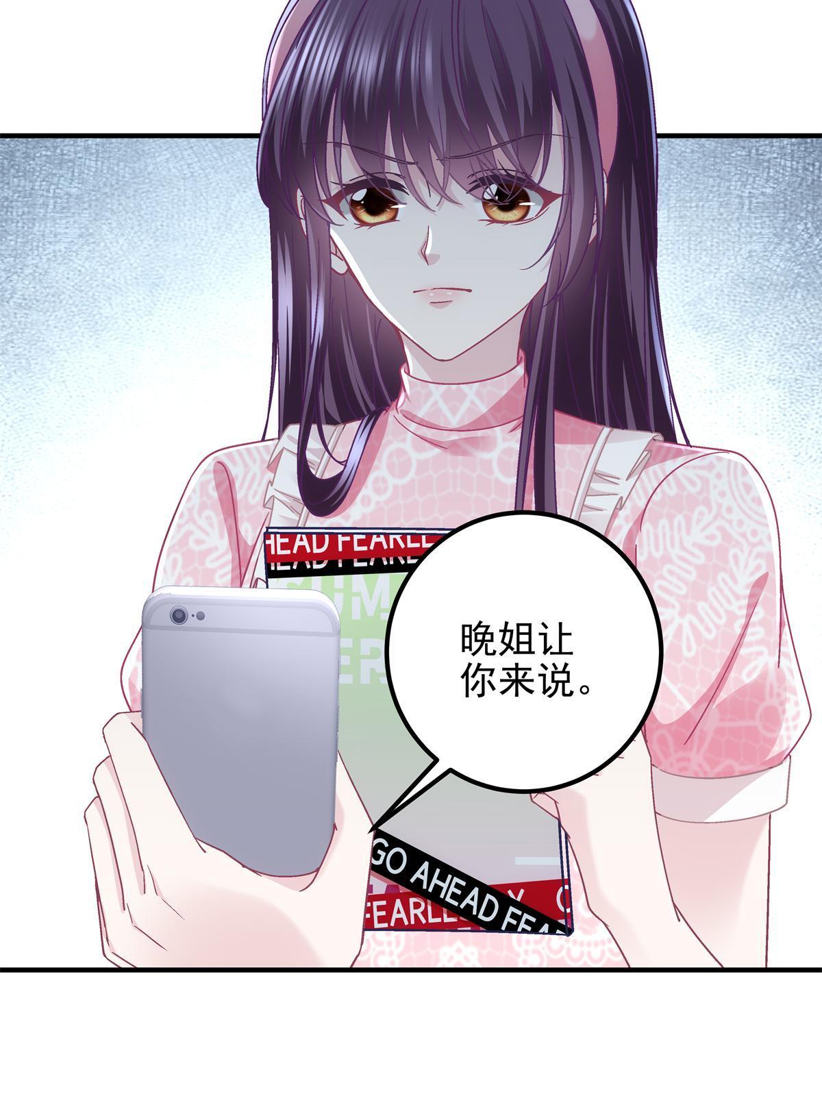 097 值得托付的人44