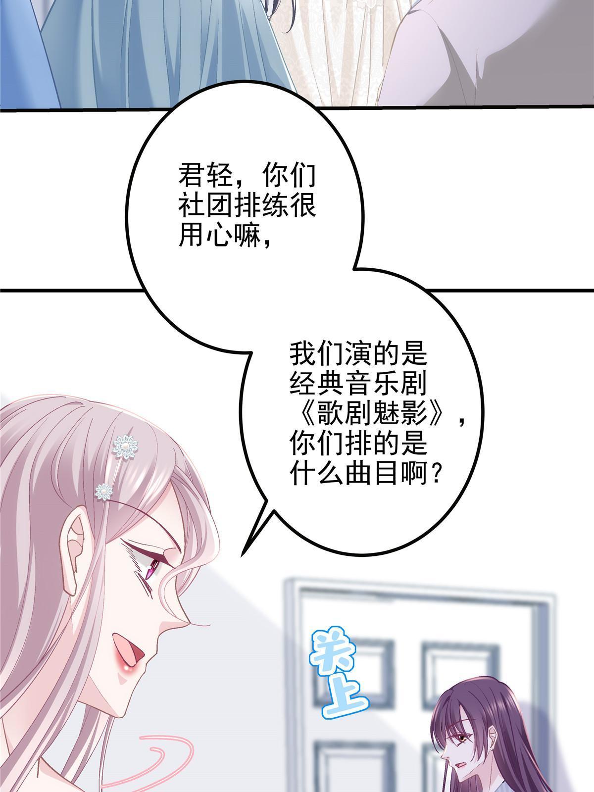 132 赌约7