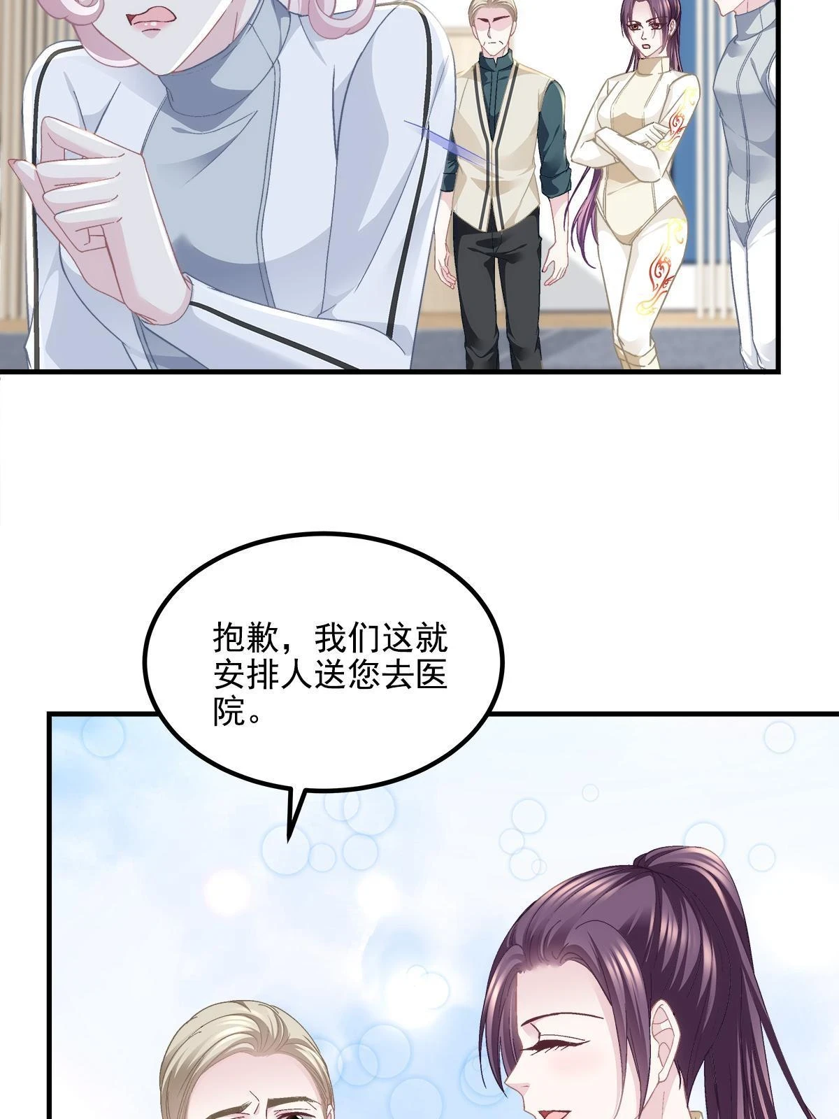 159 让你死得明白14