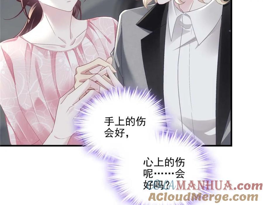 203 不是来复仇的？！64