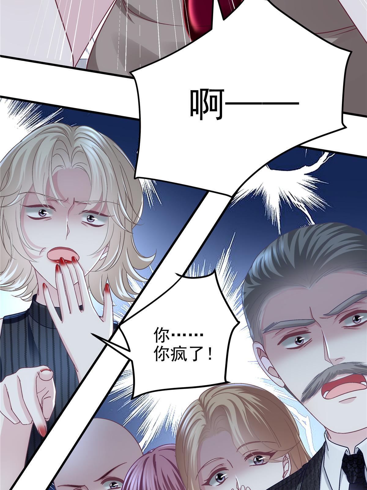 094 喝完这瓶！30