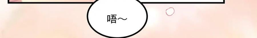 192 我想痛快地爱！13