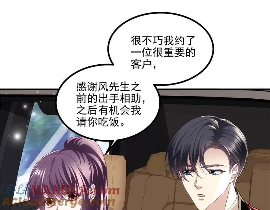 190 重要客户112