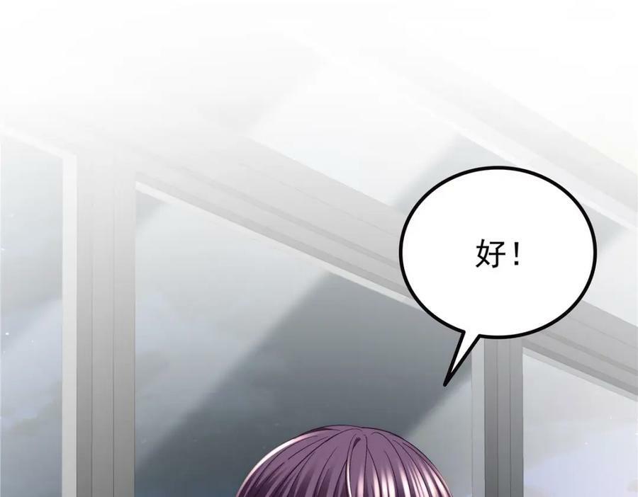 180 亦师亦友62