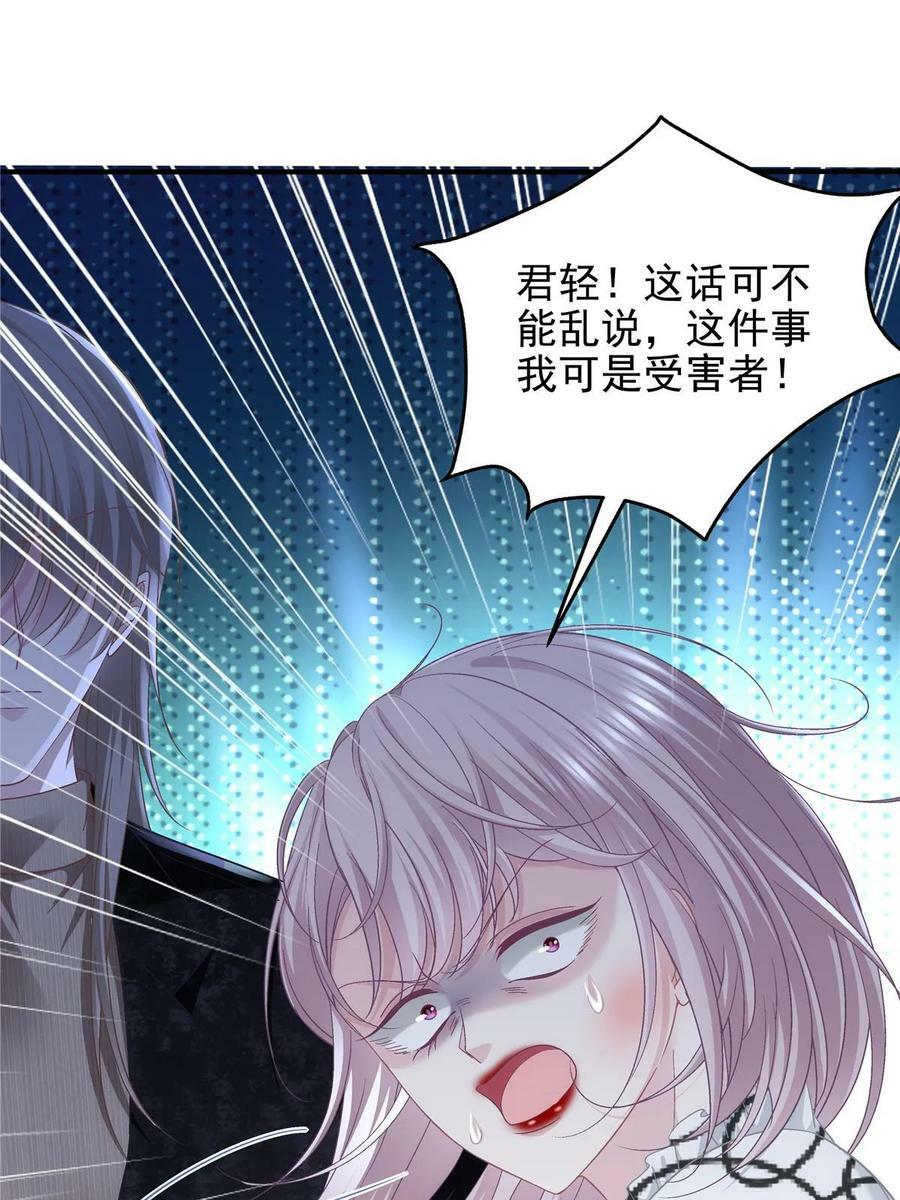 167 爸爸全都知道？40