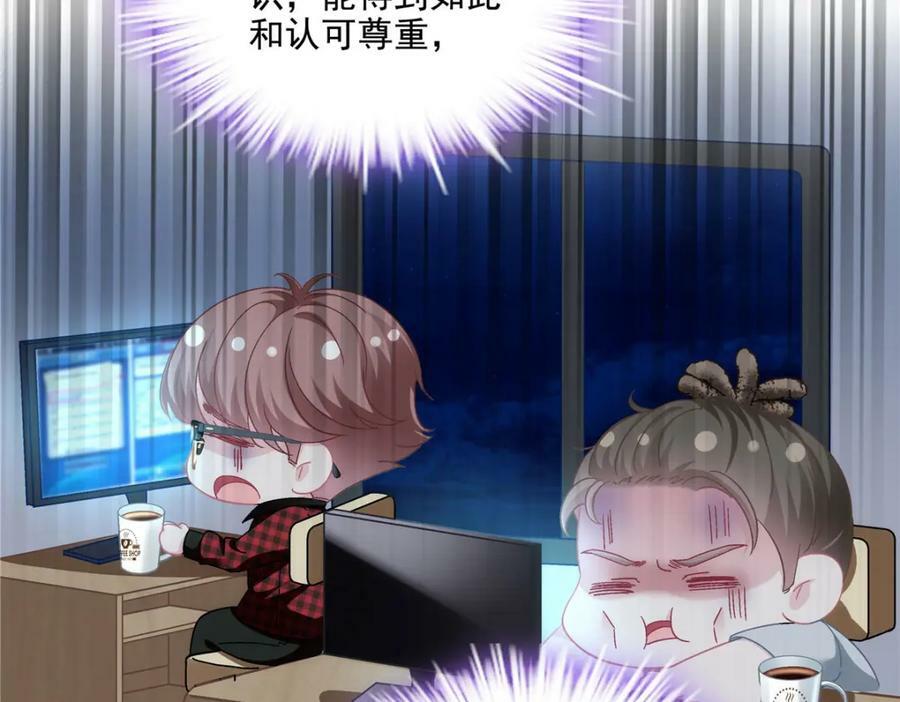 187 摸我的手！？90