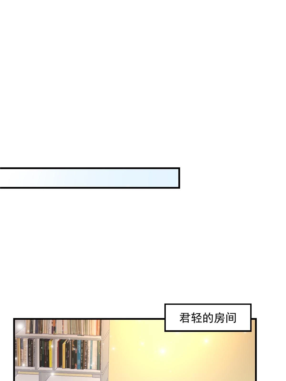 156 我只碰过你！47