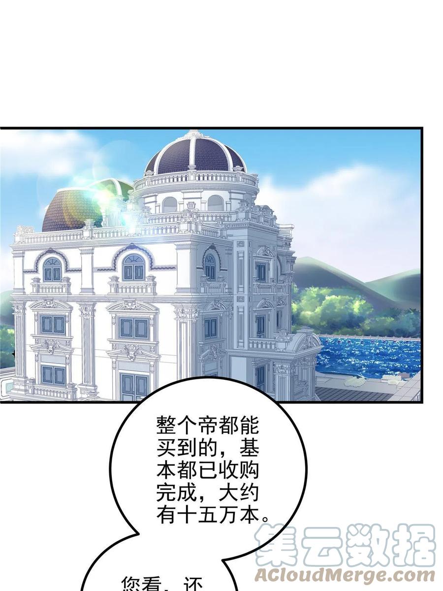 081 只属于你的3