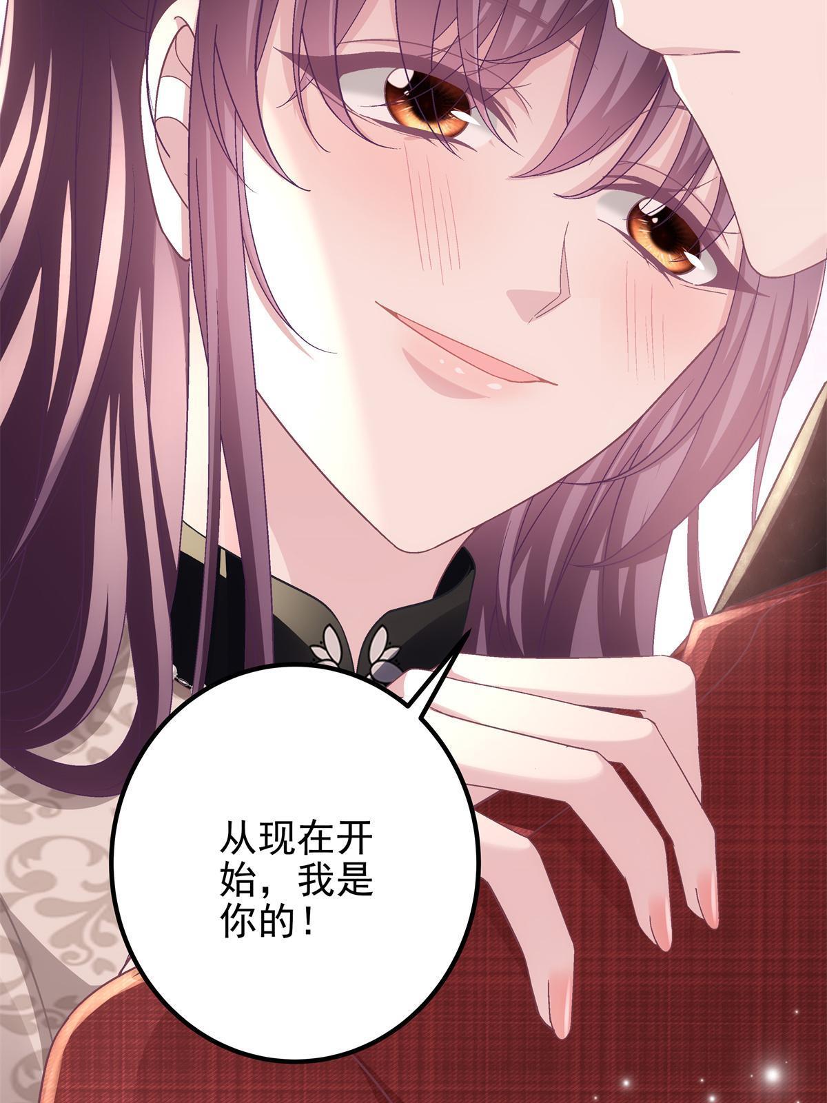 122 我永远是你的！29