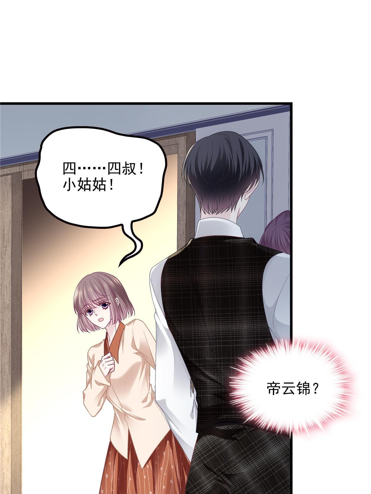 142 叫我什么？46