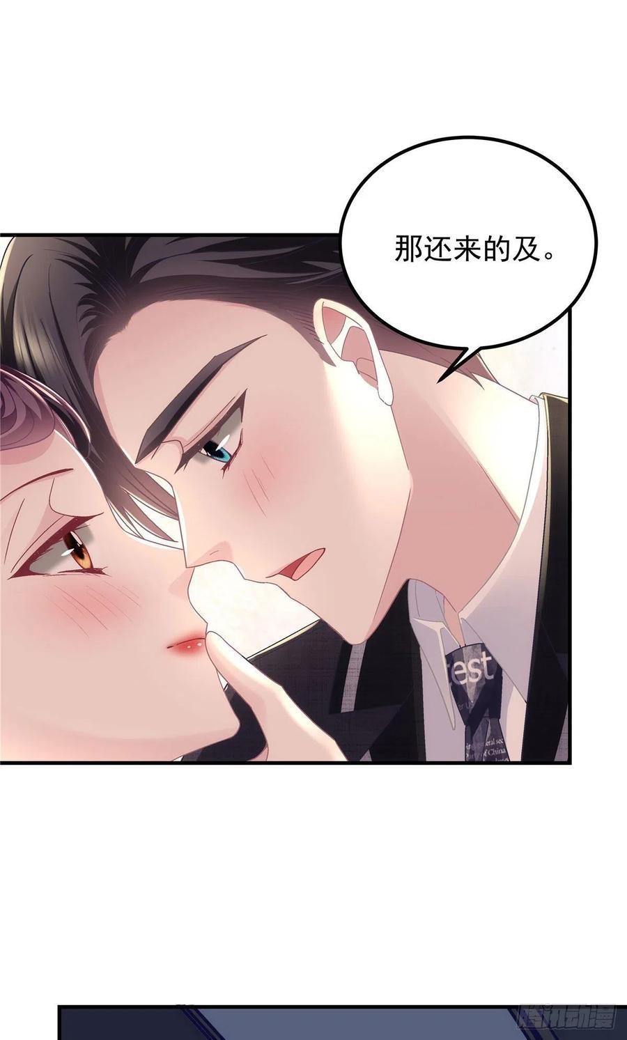 074 再多待一会儿19
