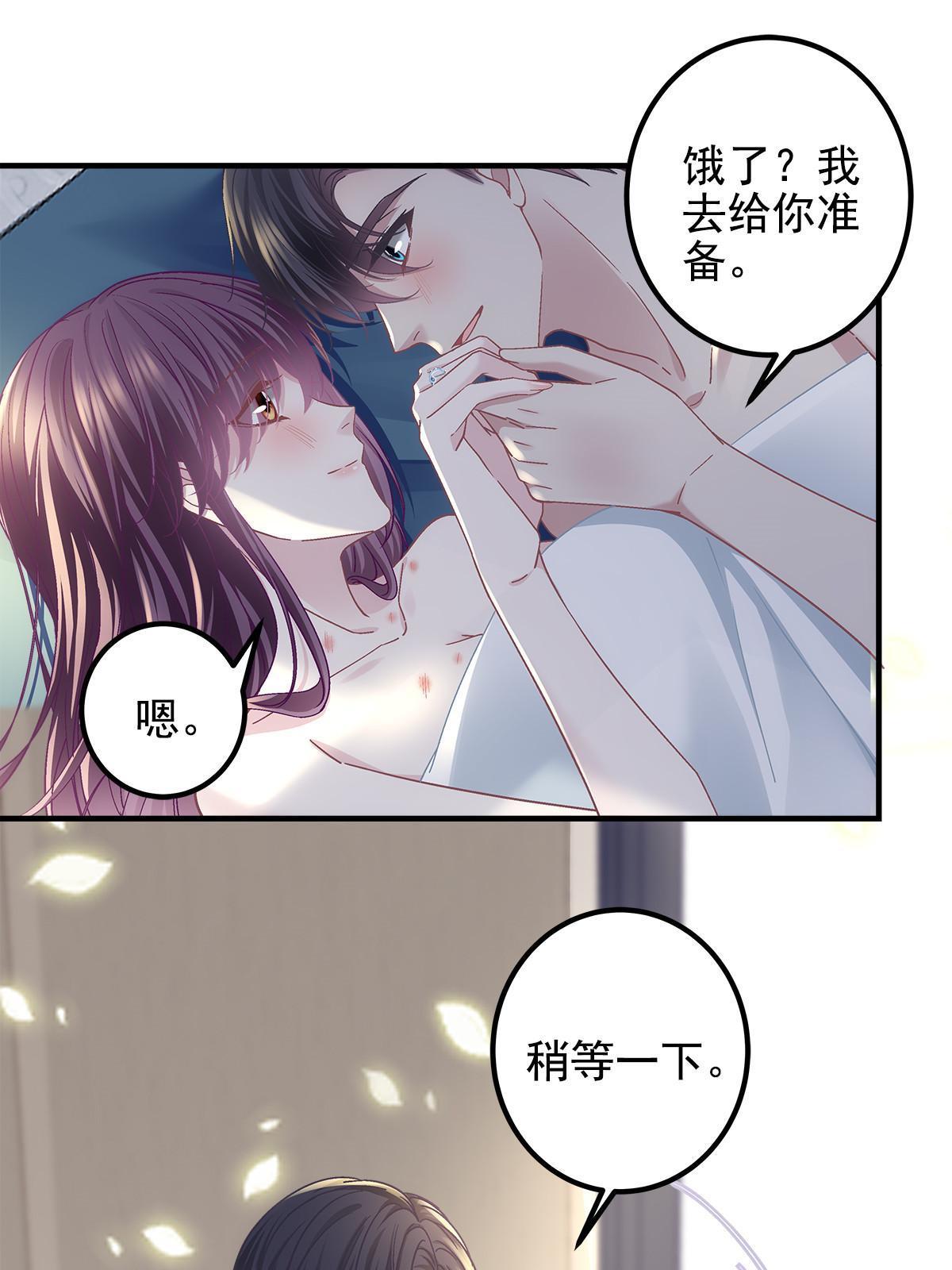 112 我愿意！27